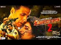 Sooryavanshi  Full Movie 4k HD facts | Akshay Kumar | Ajay D | Ranveer| Singh, Katrina Rohit Shetty