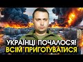 Буданов попередив всю Україну Таке нам не могло НАВІТЬ ПРИСНИТИСЯ Всім повна готовність