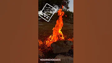 ما نهاب الموت يوم الموزر غنى 