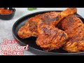 The Best Tandoori Chicken Recipe Ever | Tandoori Chicken Recipe