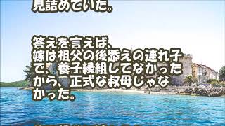 【スカッとする話 GJ】セーラー服の上から割烹着を着た女の子が祖父の通夜で主催者のように振る舞っていた 何となく気になって俺の携帯電話の番号を書いた紙を渡したのが今の嫁 スカッとLive!! 【スカッとする話 GJ】セーラー服の上から割烹着を着た女の子が祖父の通夜で主催者のように振る舞っていた 何となく気になって俺の携帯電話の番号を書いた紙を渡したのが今の嫁 スカッとLive!!