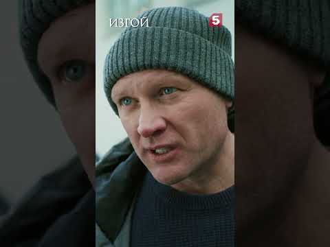 Ответил за слова #пятыйканал #юмор #приколы #фильмы #кино #сериал #детектив
