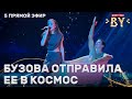 Алина Гулевич — Вода | 5 сезон, 12 выпуск 🌊