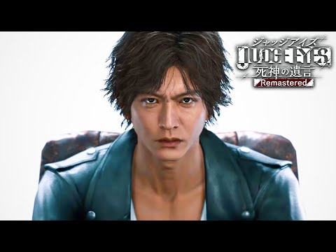 ジャッジアイズ&BF5 ジャッジアイズ PS5版 - YouTube