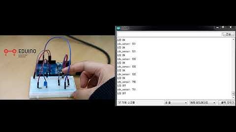 [에듀이노] 아두이노 조도센서를 이용한 LED 제어하기