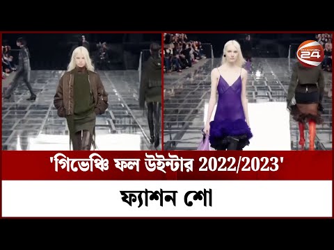 ভিডিও: চ্যানেল ফল-উইন্টার 2017/18 সংগ্রহ