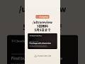 ☕ Claude Code /ultrareview 登場 — Pro/Max 3 回無料は 5/5 まで #claude #claudecode