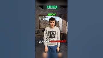 Любишь ФАРМИТЬ?😌 #klyowa #rustgame #раст #rust #растигра #видеоигры