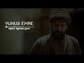 YUNUS EMRE RING TONE YUNUS EMRE RING TONE
