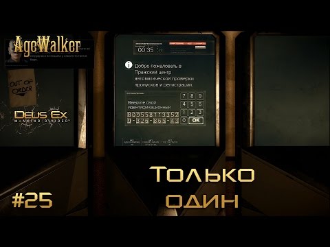 Video: Penulis Deus Ex Mengenai Ninja Gold Yang Dibatalkan