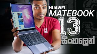 Huawei Matebook 13 in sri lanka | sinhala review on Sl Photo