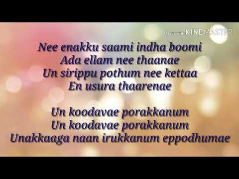 Unkoodave porakanum song lyrics (male voice)