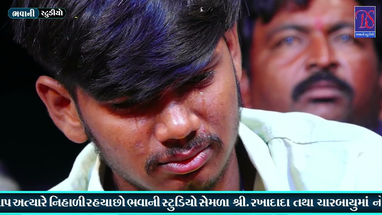 BHAVANI STUDIO SEMLA Live  RAKHA DADA TATHA CHARBAIU MA NO MANDVO GAM - JETPUR    5/03/2026