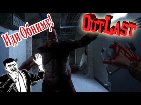 Видео: Поросенок Давай До Свидания!!! (OutLast) №9