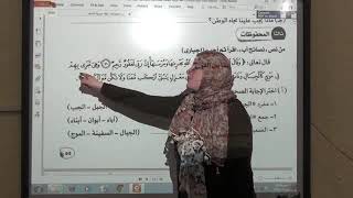 حل امتحان محافظة الدقهلية لغة عربية الصف السادس أ   شيماء فؤاد