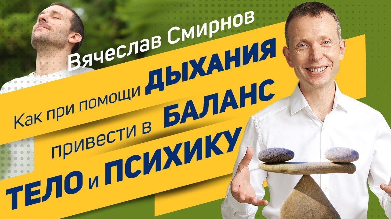 Вячеслав смирнов киев