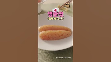 이게 한식이라고? 의외로 한국이 원조인 음식은?