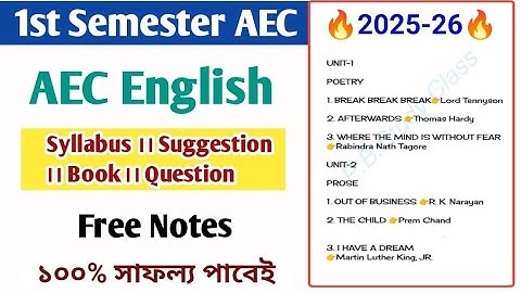 CU 1st semester AEC 1 English suggestions 2025-26 | 1st semester AEC 1 English suggestions 2026 | 