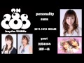 20111013 ｢onpachi｣ さな第1回ゲスト:折井あゆみ、浦野一美　 2_3