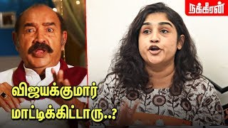 பணத்துக்காக பெத்த மகளையே வெளியே துரத்திவிட்டார்! Vanitha Vijayakumar Against Vijayakumar | NT64