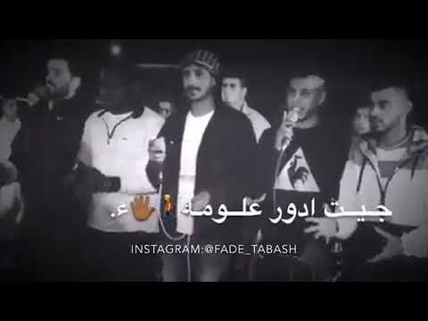 دحية لهجة حزينة شفت رايات العيد جيت ادور علومه ء 2019 عماد ابو بنيه