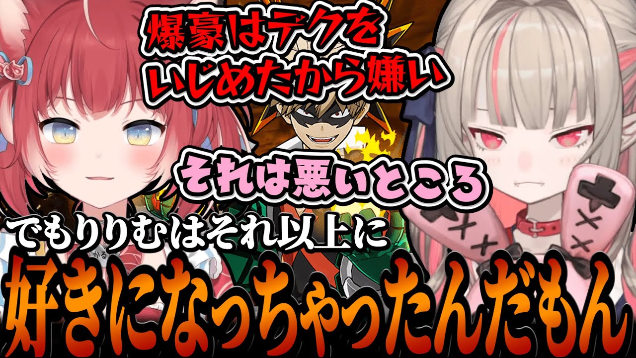 リア友みたいな女子トークで盛り上がる かるびとりりむ【#スト鯖ARK / 魔界ノりりむ / 赤見かるび / 天鬼ぷるる】