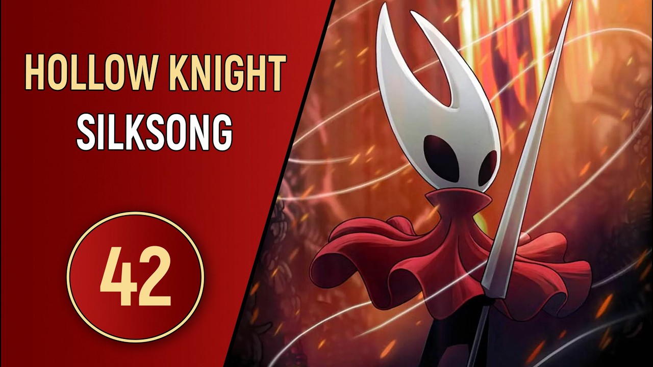 HOLLOW KNIGHT: SILKSONG - ЧАСТЬ 42 - ГОРЯЧИЙ ПРИЁМ