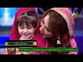 Farhan ali waris bali sakina reema khan  ramadan transmission aaj entertainment 2019