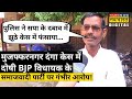 Muzaffarnagar riots case   bjp mla vikram saini     hindi news