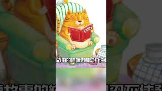 iPhone一番賞 貓貓故事版 (3) #92無籤  #太玄了 #蹦闆