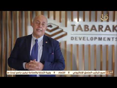 كمبوند 90 افينيو التجمع الخامس