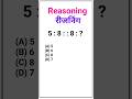 Analogy Reasoning, Analogy Short Trick, Reasoning Concepts and Trick, Number Series Questions