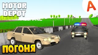 Погоня Мажор На Жиге Устроил Дтп - Motor Depot (Мобильные Игры)