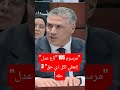 2026ابوني فضلا وليس امرا من اجل التشجيع والمواصلة يرحم والديك ولا منستهلوش #اكسبلور #newsعدل3