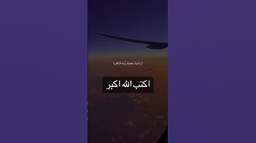 تلاوة خاشعة ومؤثرة #فيسبوك #القران_الكريم #religion #سورة_الكهف #تلاوة_خاشعة #الجزائر