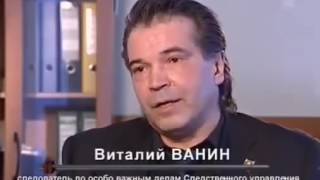 Ликвидация авторитета Сильвестра исповедь киллера Ликвидация авторитета Сильвестра исповедь киллера