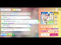 【スクフェス2】(164-3) 夏への扉 Never end ver.  EXPERT  All Perfect【ラブライブ!スクールアイドルフェスティバル】【MIRACLE LIVE!】