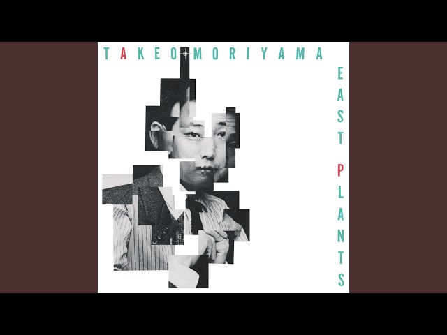 Takeo Moriyama - かげろう