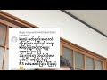 Kanji တွေမှတ်မိအောင်ဘယ်လိုကျက်ရမလဲ