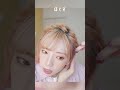 髪の長さ関係なく可愛い！編み込みカチューシャヘアアレンジ！　#shorts