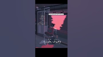 وأعبد ربك حتى يأتيك اليقين-إسلام صبحي تلاوة تريح النفس❤️