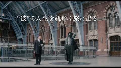 『おみおくりの作法』予告編