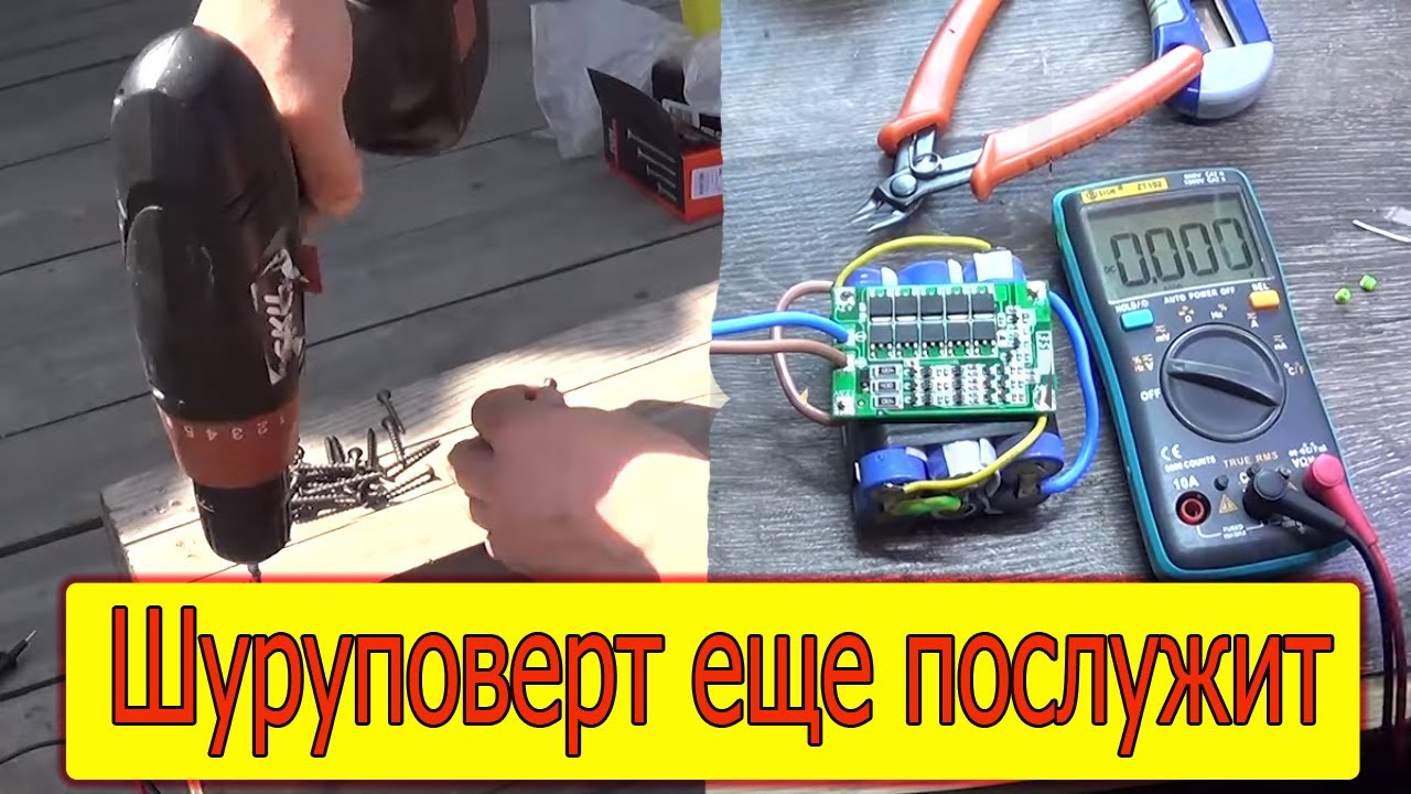 Как переполюсовать аккумулятор