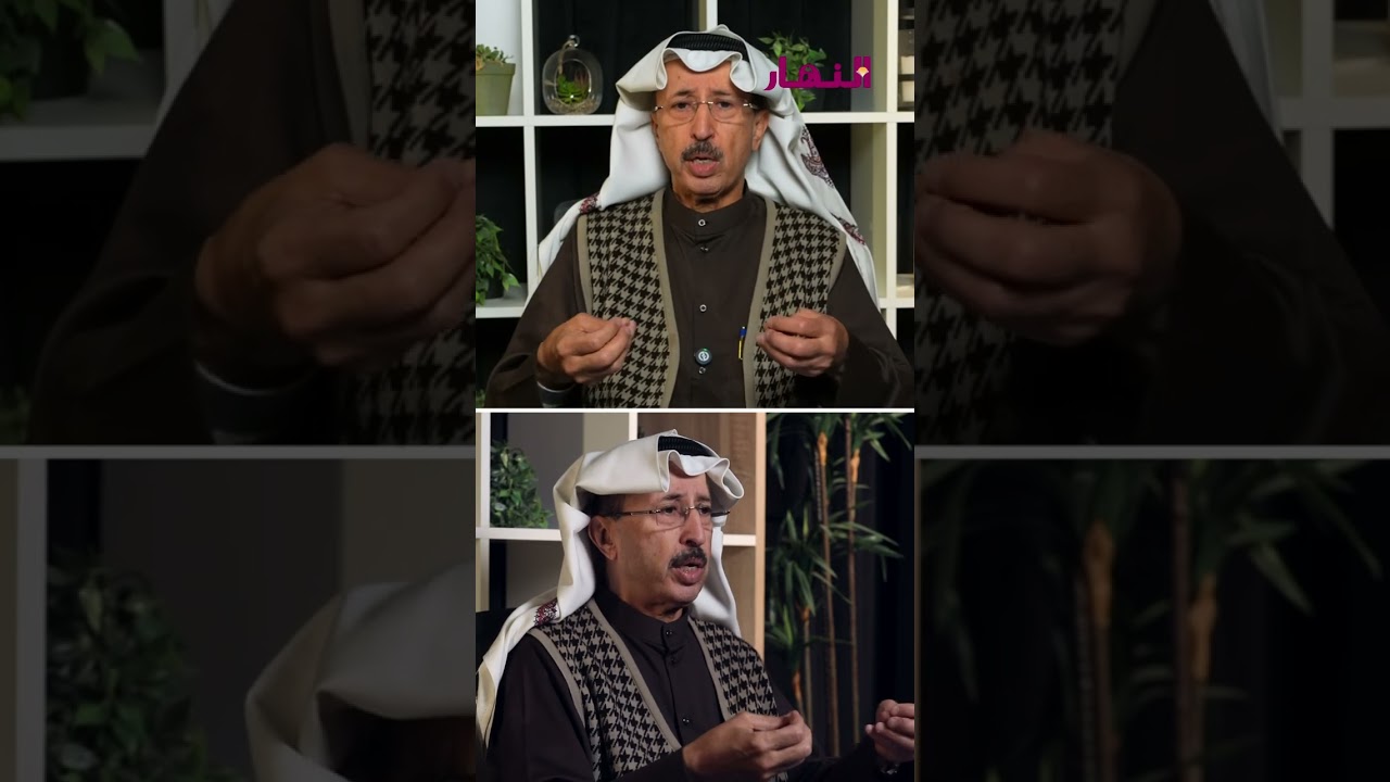 نائب رئيس تحرير «النهار» سامي النصف: مثال للسيدة إقبال!