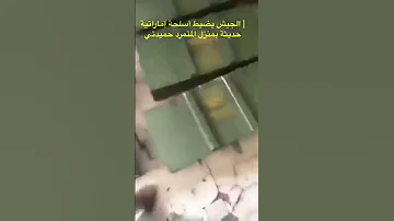 السودان دويلة وظيفية حميدتي الجنجويد هاه عرفتوا من يرسل الأسلحة الحوثي حفتر بشار 