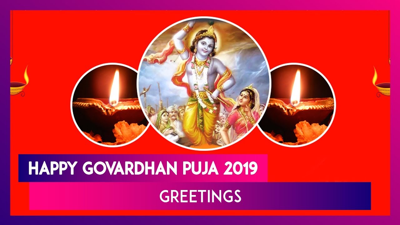 Happy Govardhan Puja 2019 Greetings: WhatsApp Messages, SMS, Quotes,  Annakut Images and Wishes - YouTube