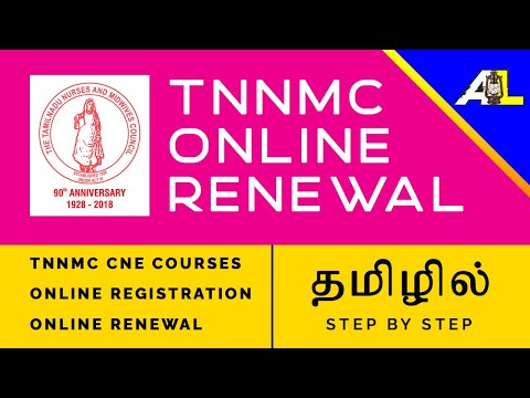 TNNMC RENEWAL | TNNMC REGISTRATION | TNNMC CREDIT HOURS CHECKING