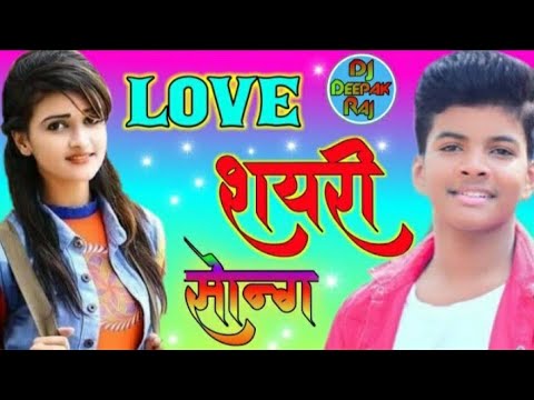 pehli-dafa-dj-remix-song-satyajeet-jena-sayari-dj-song-2019