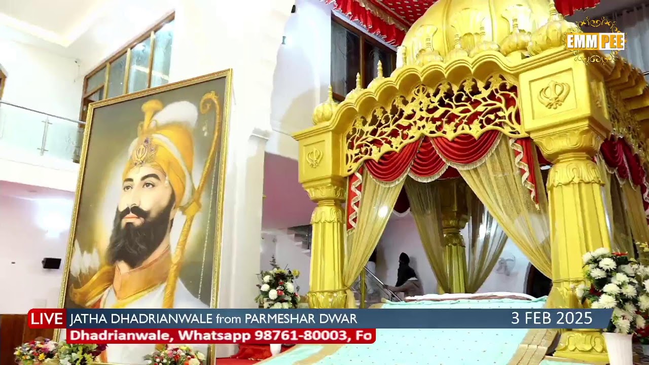Jatha Dhadrianwale Live from Parmeshar Dwar | 3 Feb 2025 | Emm Pee