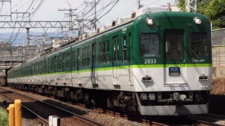 【京阪電車】2800系2833F  普通　中之島行き